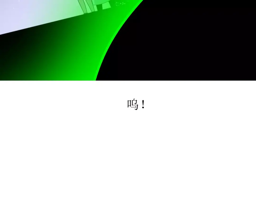 《巫祝少女》第42话 贪情之毒 第82页