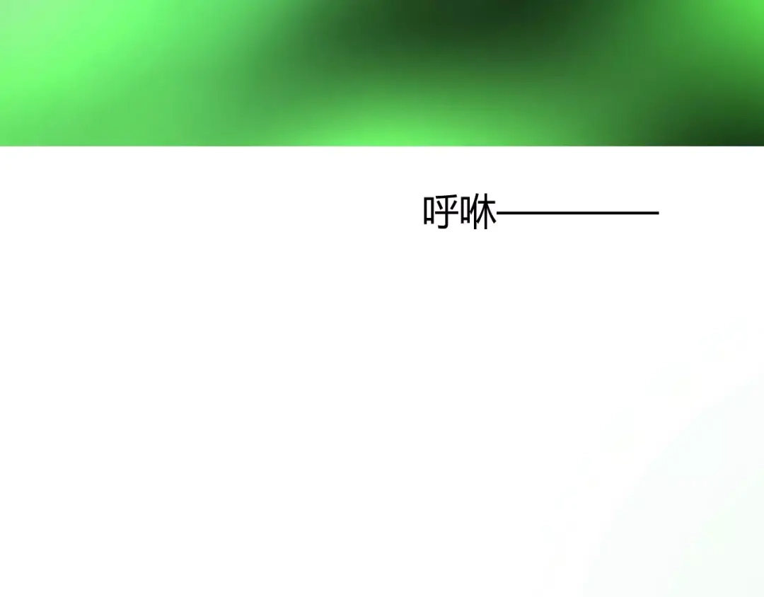 《巫祝少女》第42话 贪情之毒 第38页