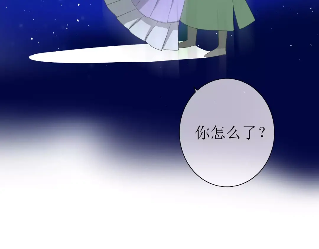《巫祝少女》第42话 贪情之毒 第16页