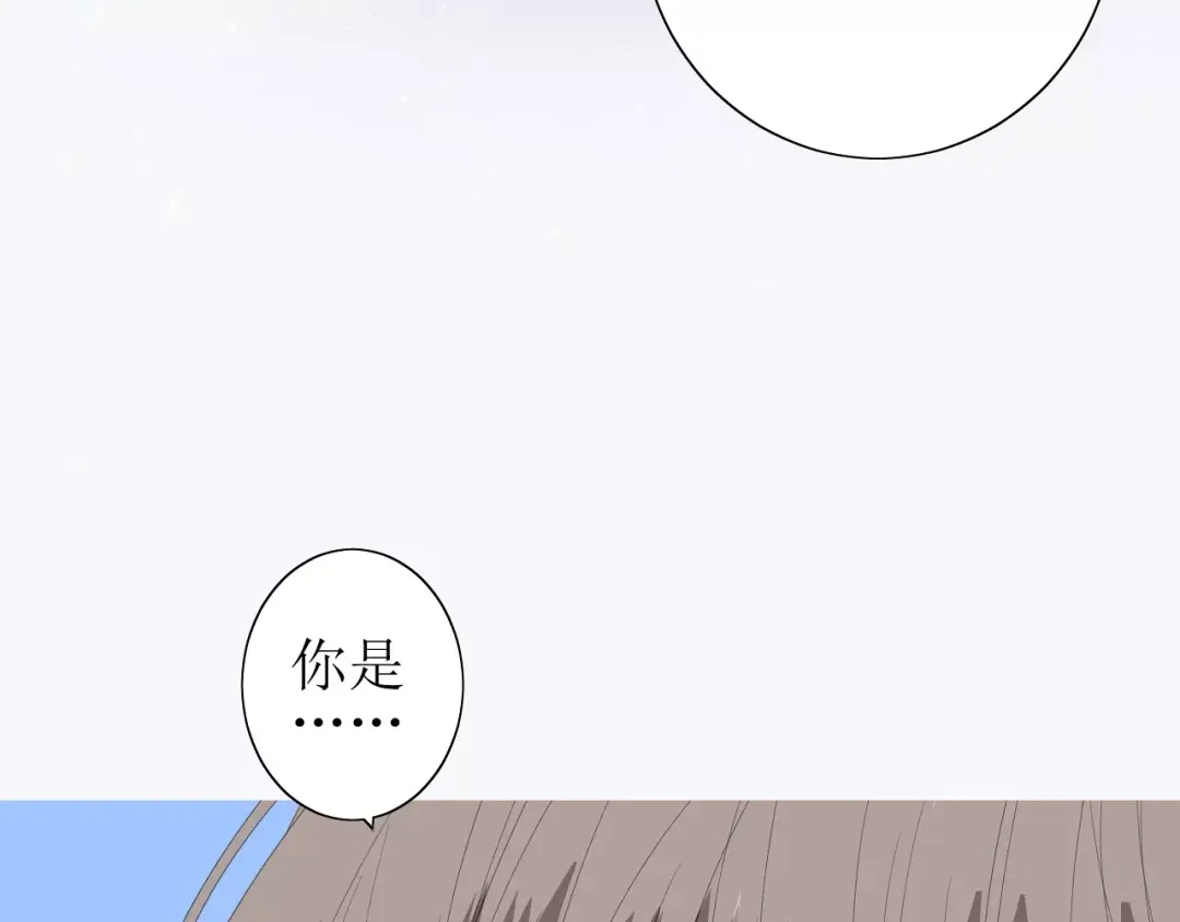 《巫祝少女》第43话 兄妹 第124页