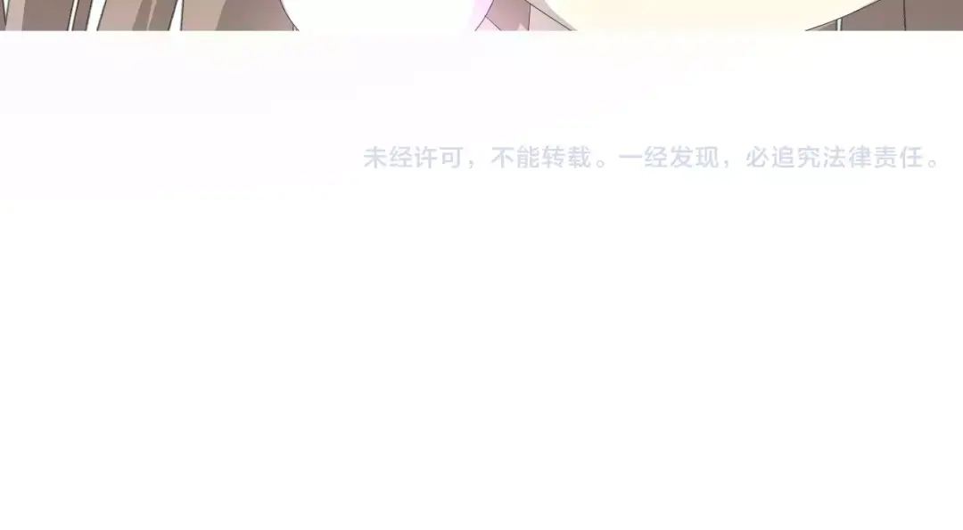 《巫祝少女》第43话 兄妹 第126页