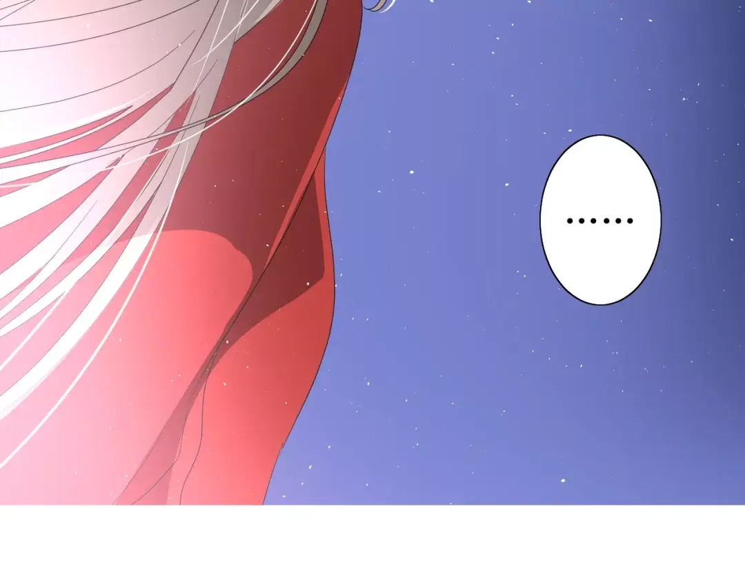 《巫祝少女》第43话 兄妹 第91页