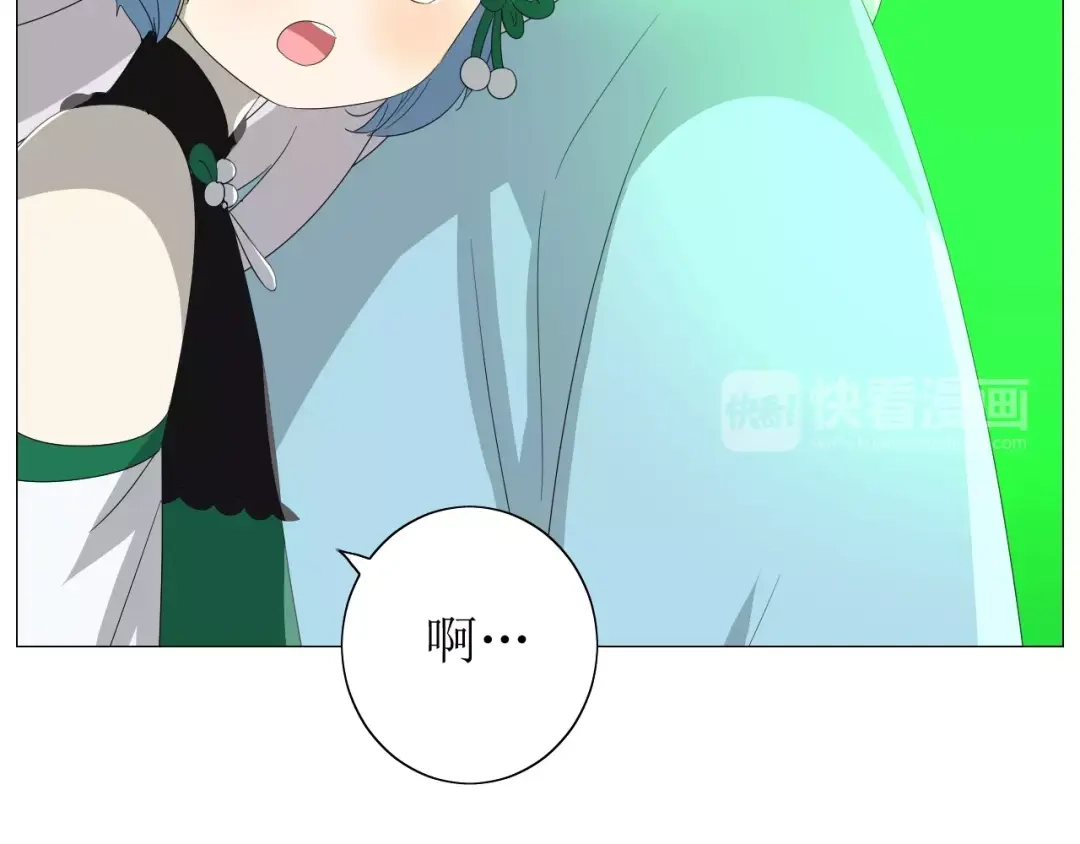 《巫祝少女》第43话 兄妹 第32页