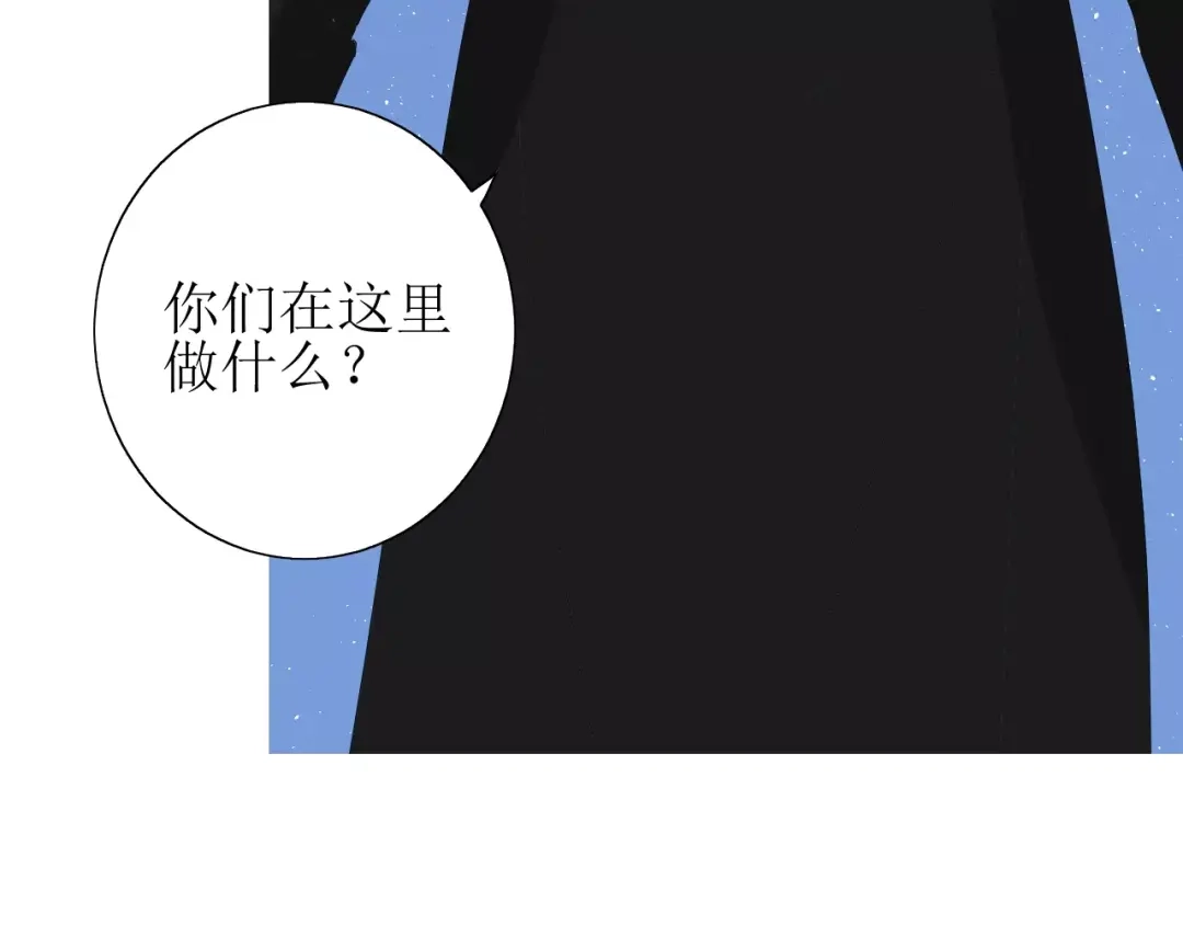 《巫祝少女》第43话 兄妹 第36页
