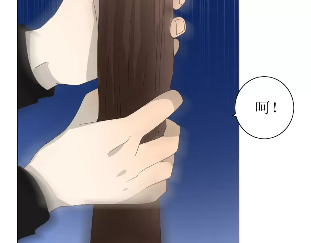 《巫祝少女》第43话 兄妹 第42页