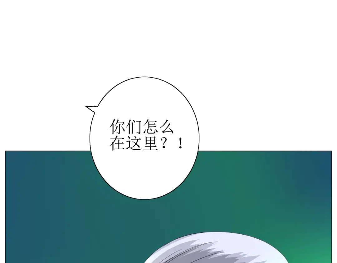 《巫祝少女》第43话 兄妹 第30页