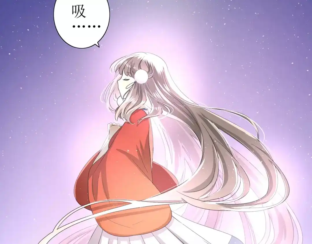 《巫祝少女》第43话 兄妹 第106页