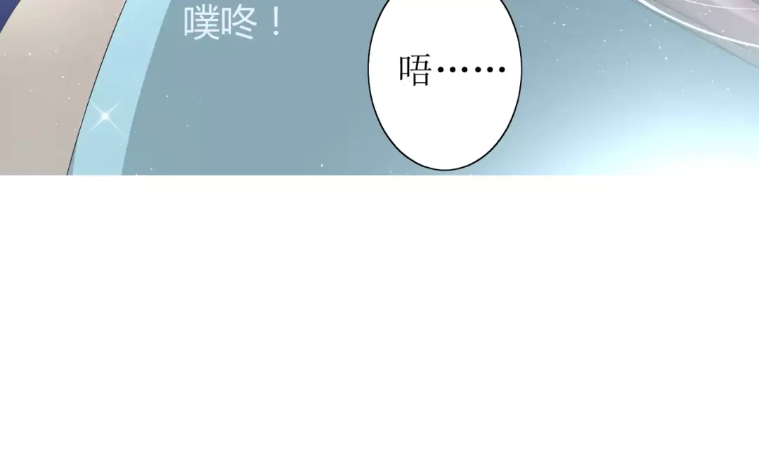 《巫祝少女》第43话 兄妹 第23页
