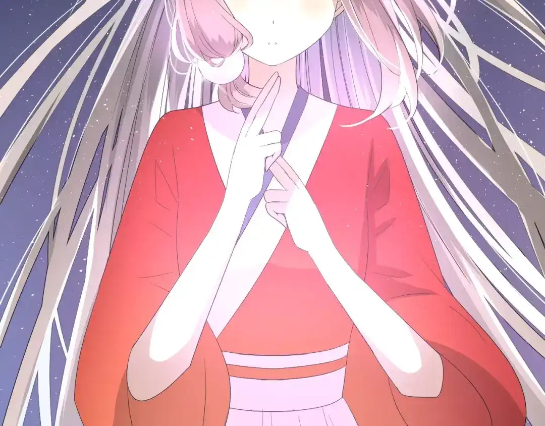 《巫祝少女》第43话 兄妹 第94页