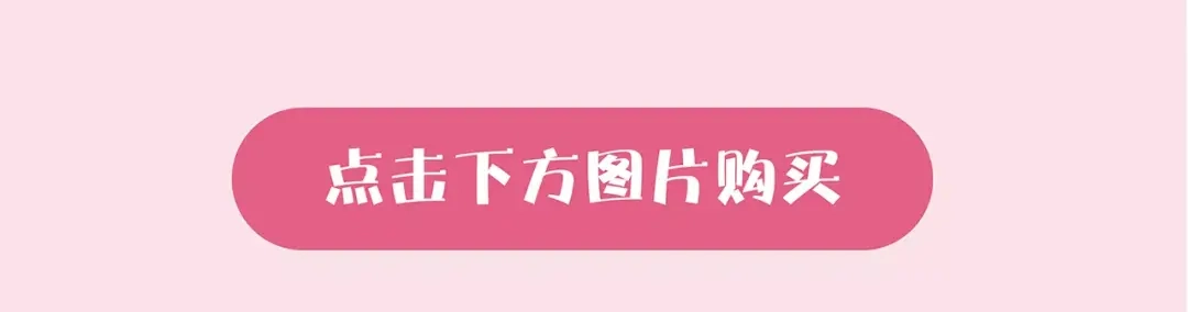 《巫祝少女》《巫祝少女》单行本正式开售！ 第11页
