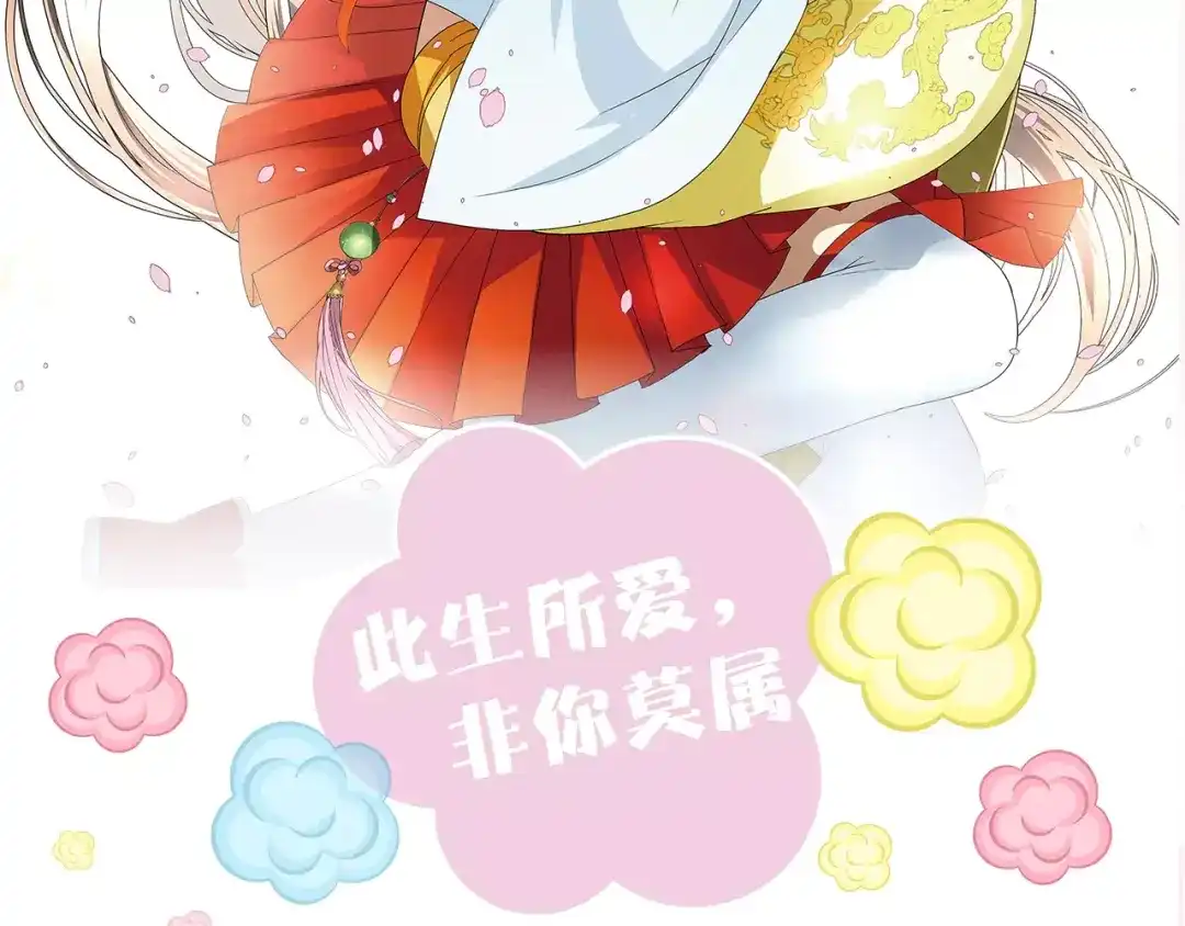 《巫祝少女》《巫祝少女》单行本正式开售！ 第2页