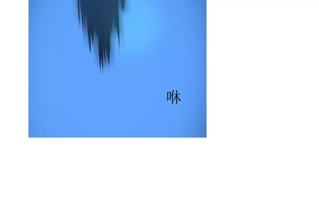 《巫祝少女》第44话 真爱之魂 第18页