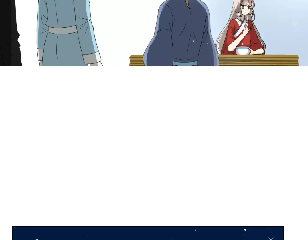 《巫祝少女》第44话 真爱之魂 第47页