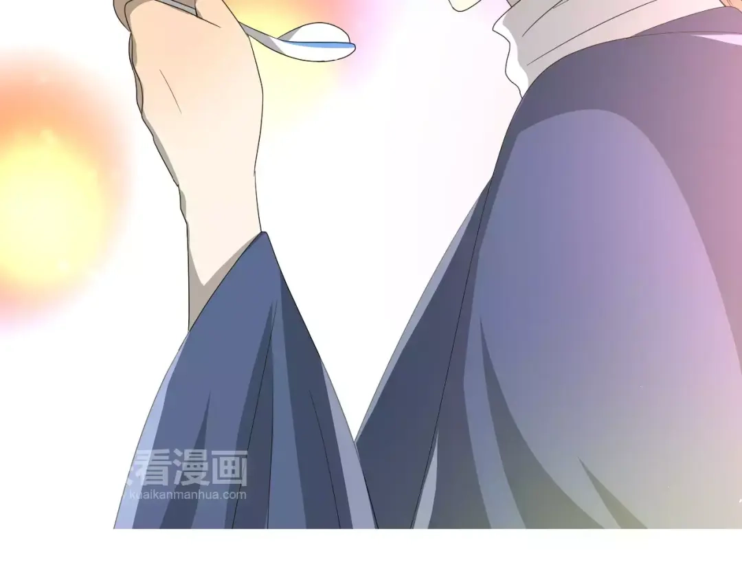 《巫祝少女》第44话 真爱之魂 第44页