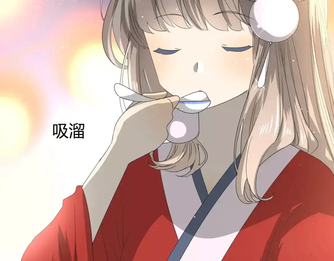 《巫祝少女》第44话 真爱之魂 第38页