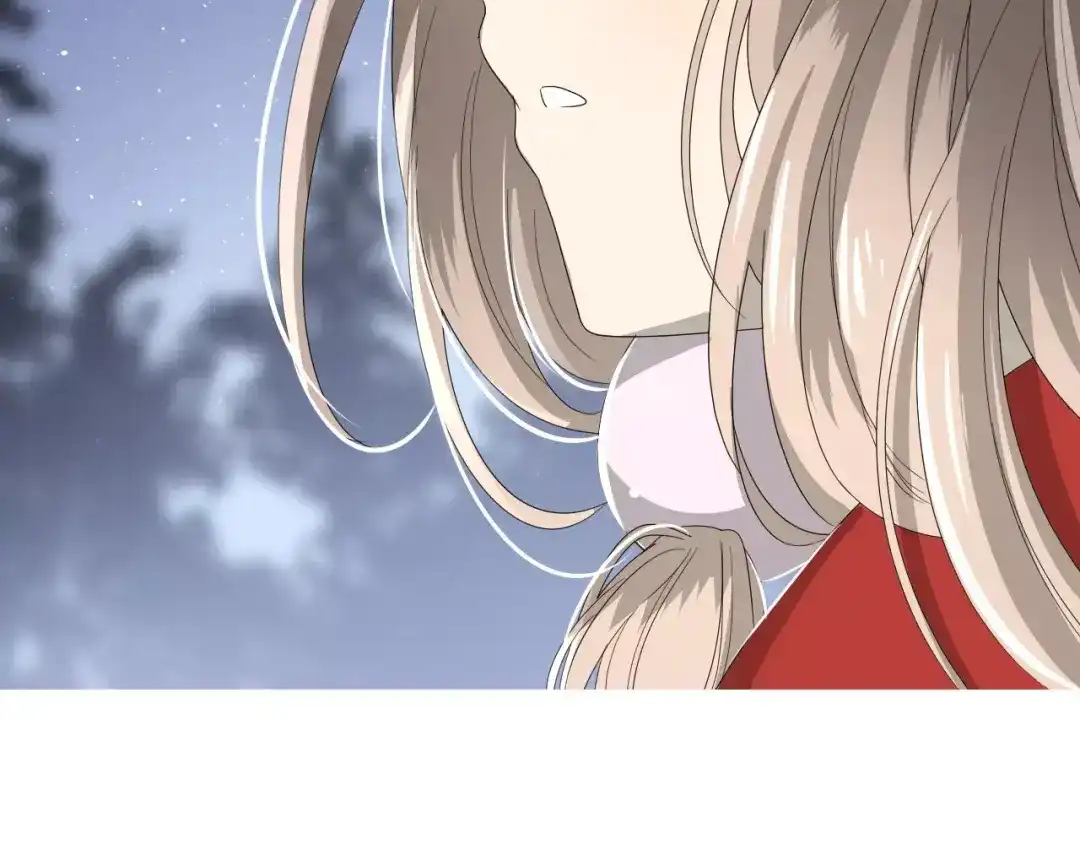 《巫祝少女》第44话 真爱之魂 第9页