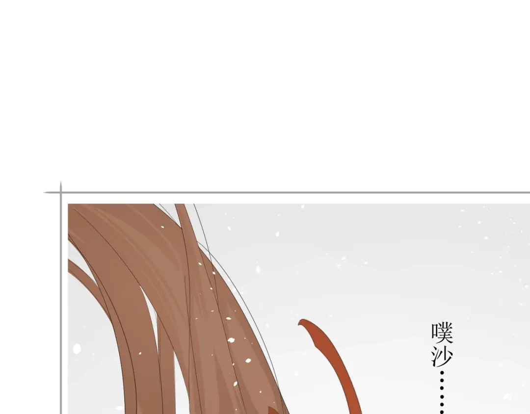 《巫祝少女》第4话 白露未晞 第5页
