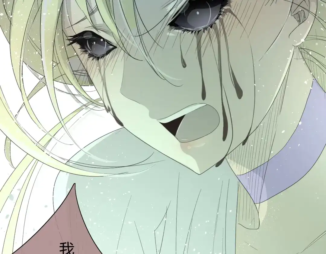 《巫祝少女》第4话 白露未晞 第62页