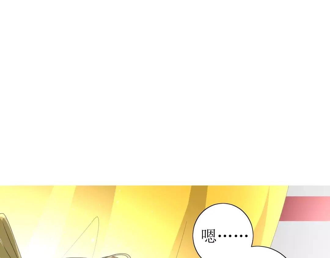 《巫祝少女》第45话 借书 第12页