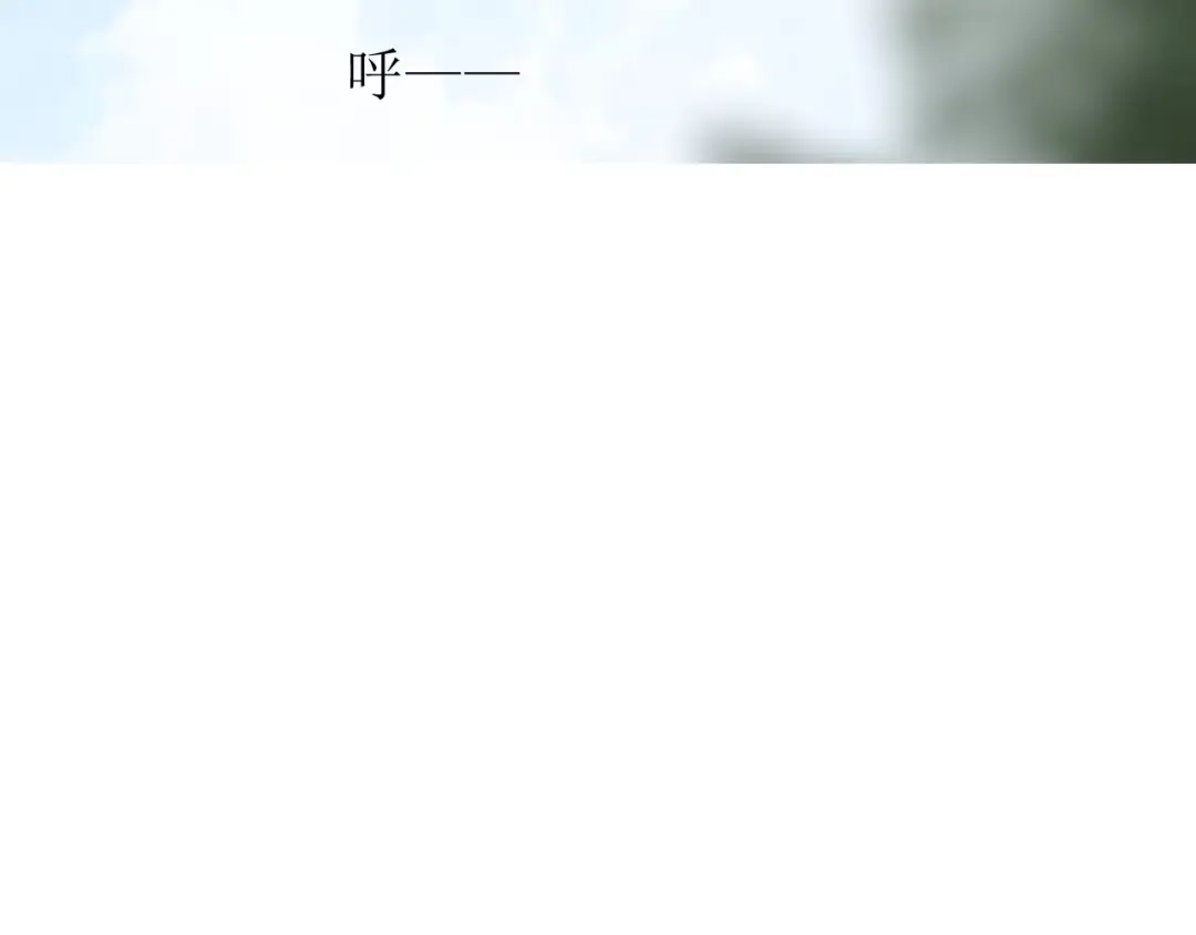 《巫祝少女》第45话 借书 第81页