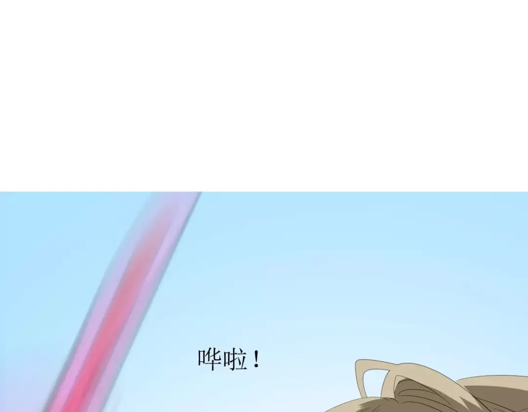 《巫祝少女》第45话 借书 第82页