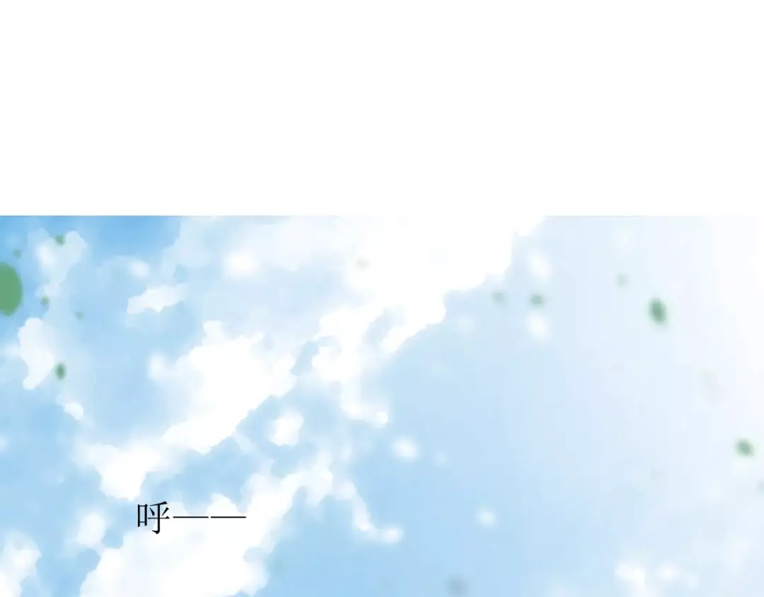 《巫祝少女》第45话 借书 第79页