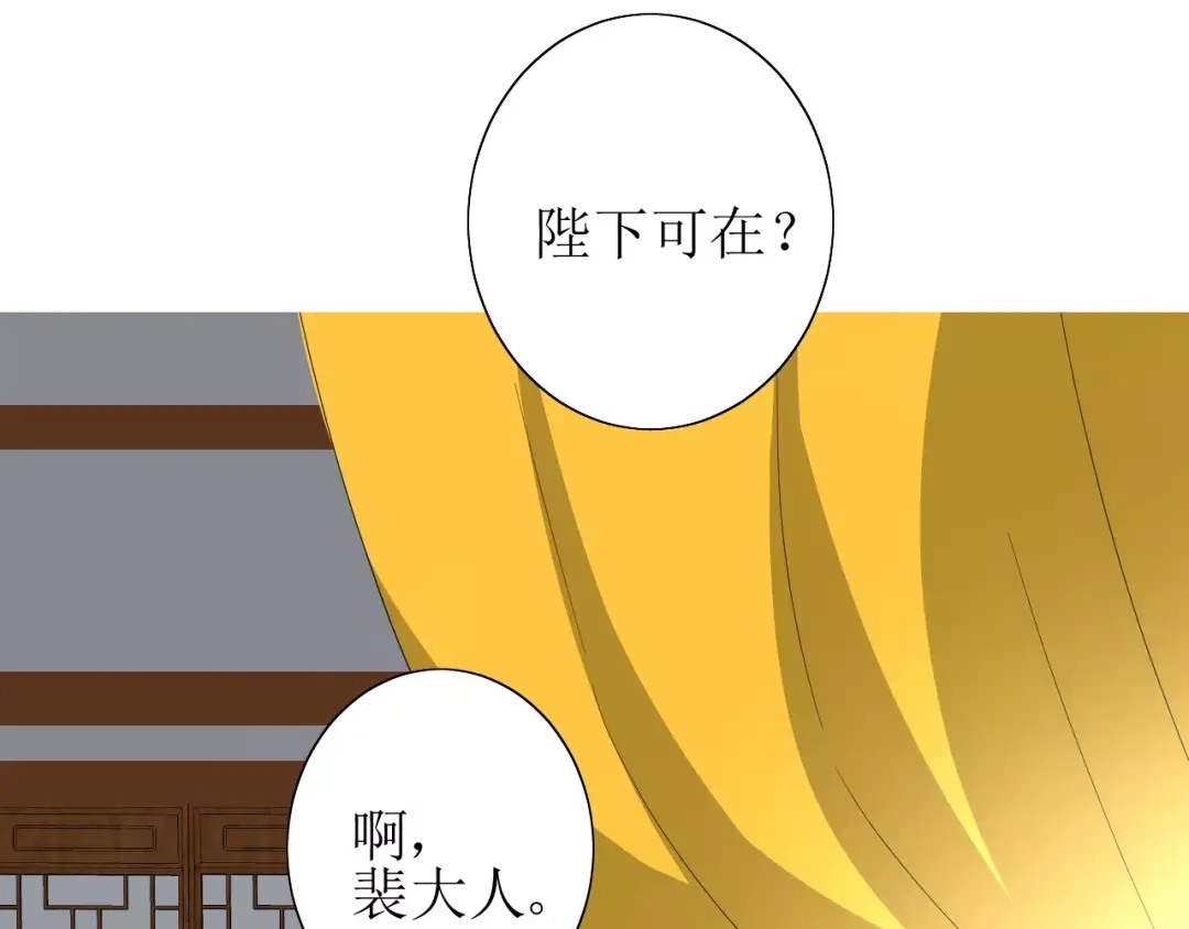 《巫祝少女》第45话 借书 第25页