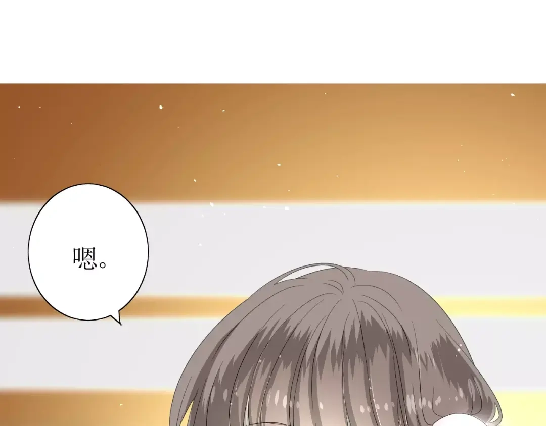 《巫祝少女》第45话 借书 第64页