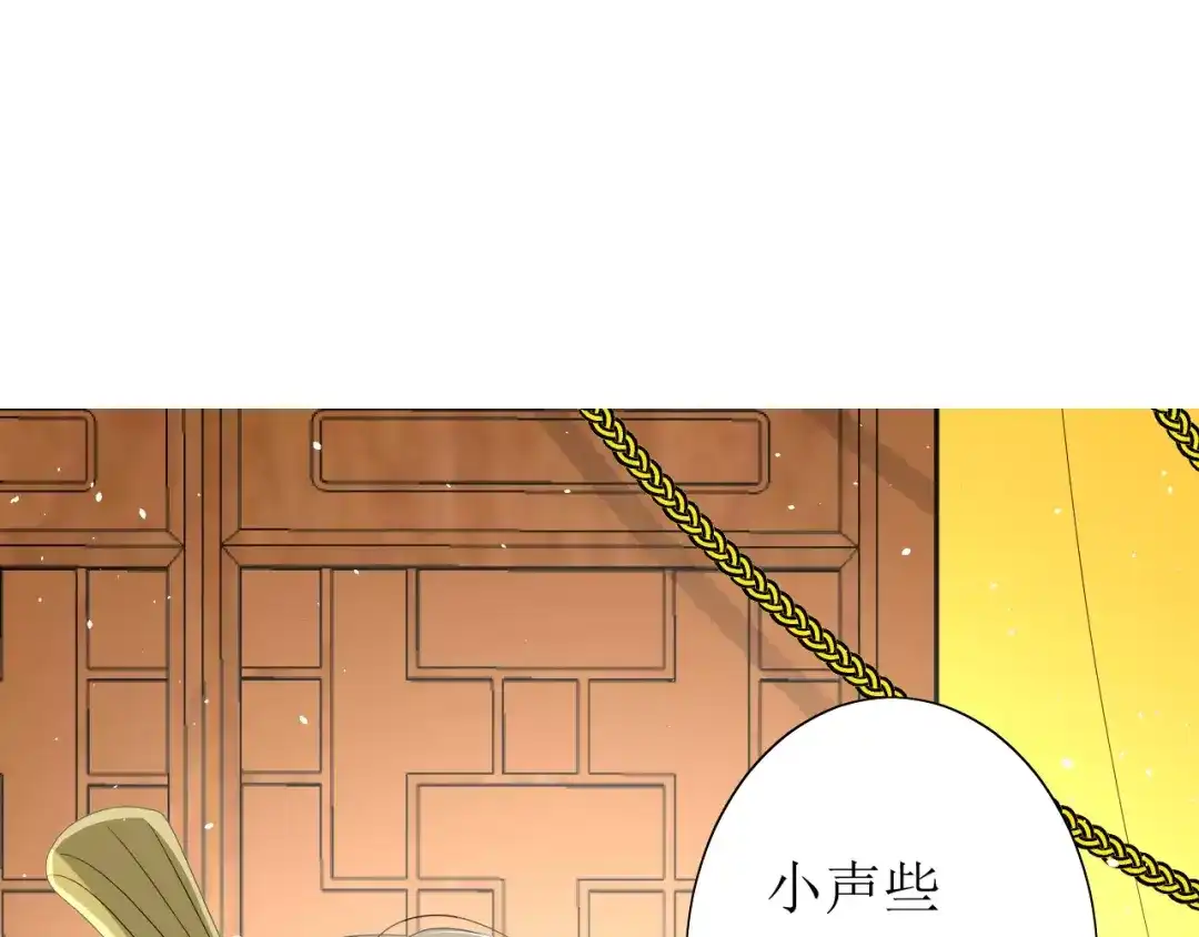 《巫祝少女》第45话 借书 第46页