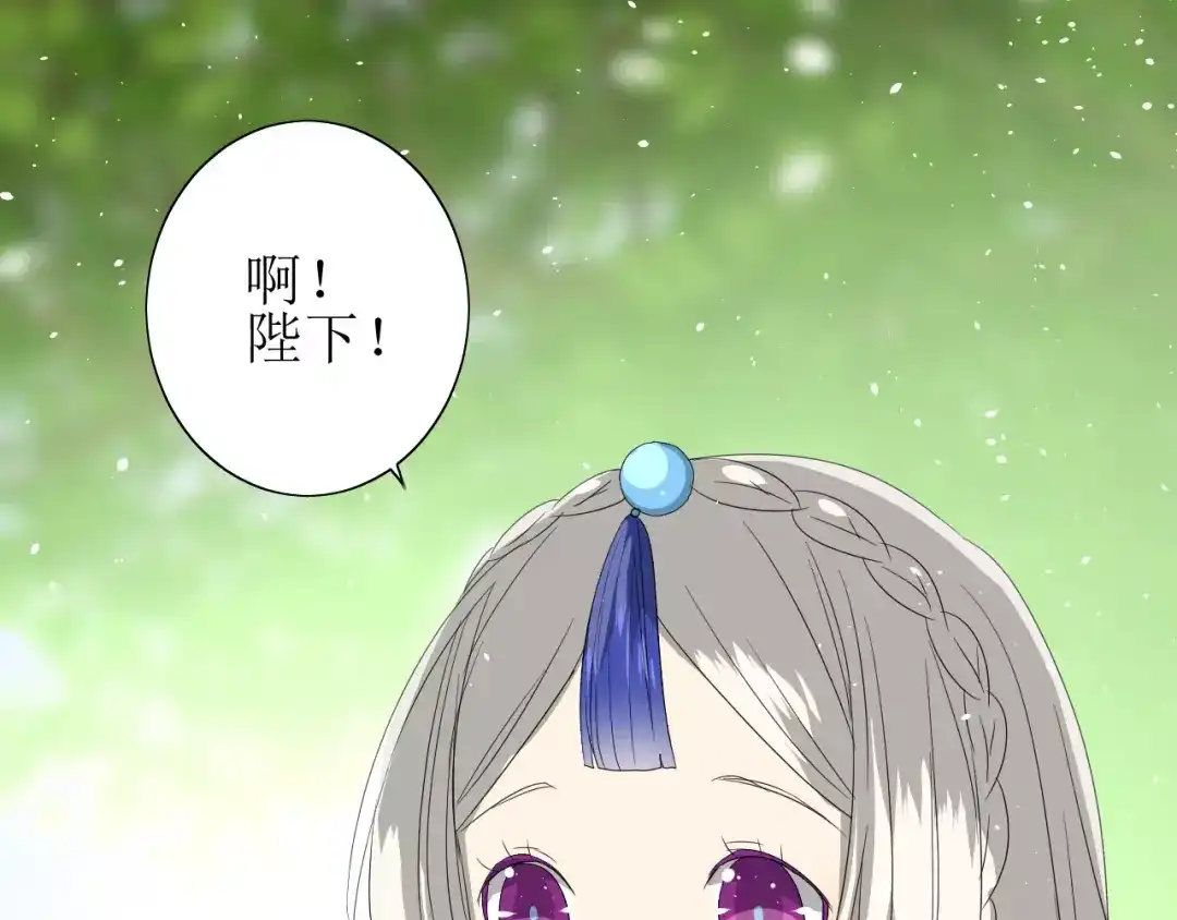 《巫祝少女》第45话 借书 第93页