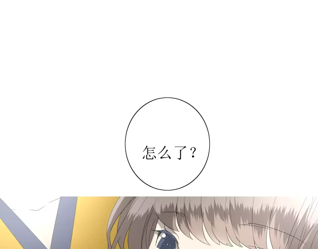 《巫祝少女》第45话 借书 第35页