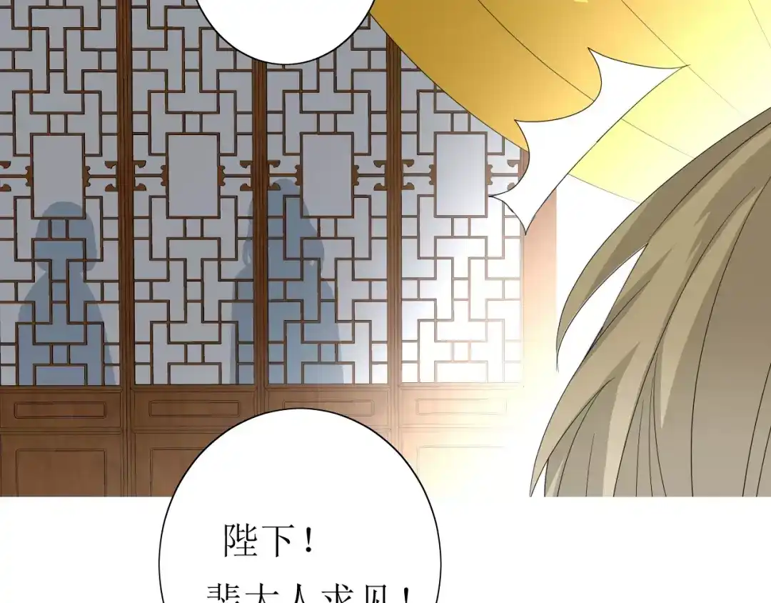 《巫祝少女》第45话 借书 第26页