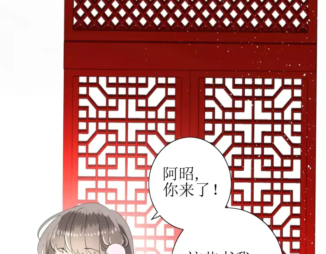 《巫祝少女》第46话 怪异感 第71页