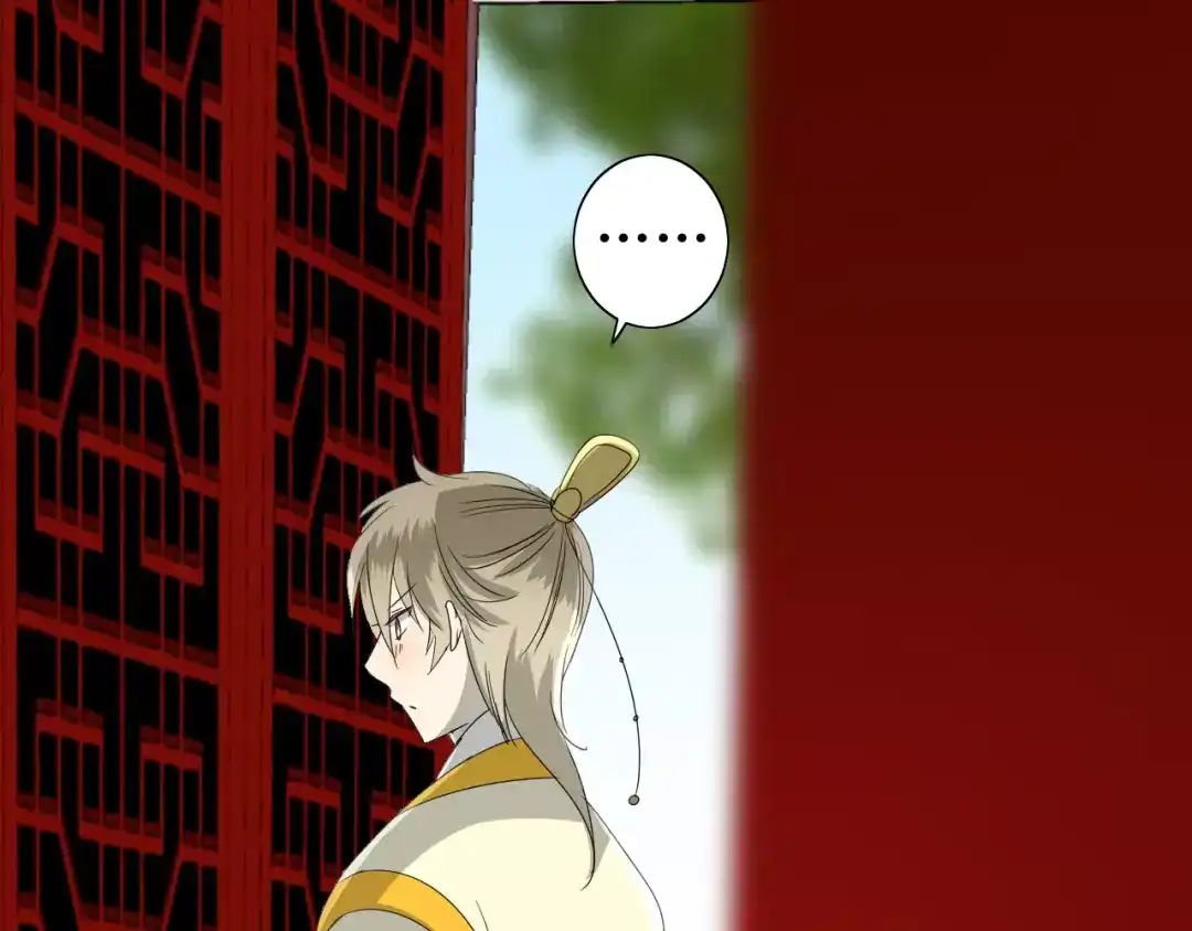 《巫祝少女》第46话 怪异感 第65页