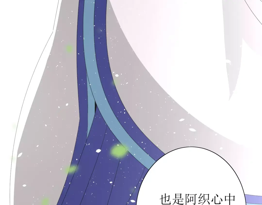 《巫祝少女》第46话 怪异感 第34页
