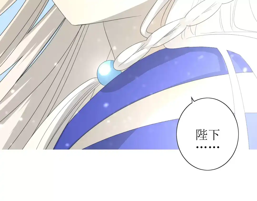 《巫祝少女》第46话 怪异感 第54页