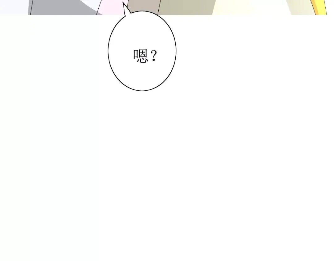 《巫祝少女》第46话 怪异感 第92页