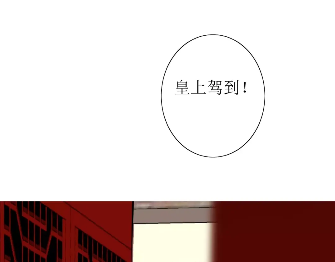 《巫祝少女》第46话 怪异感 第64页