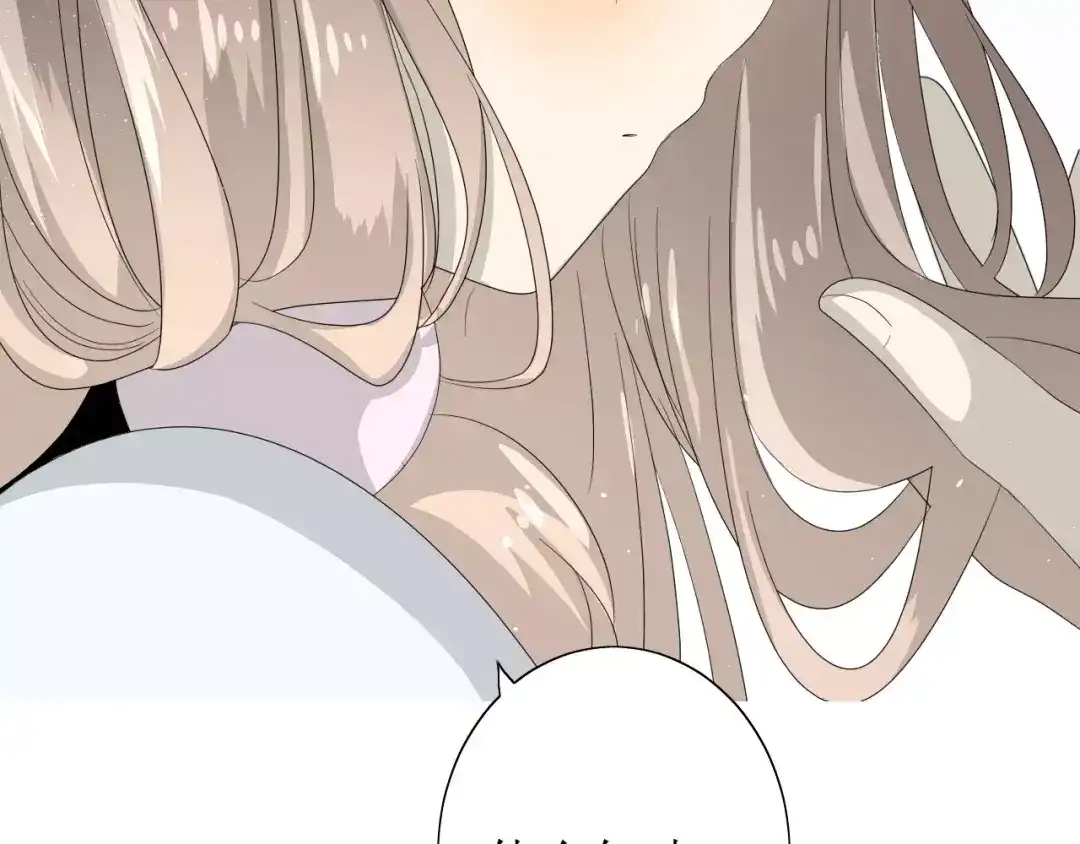 《巫祝少女》第46话 怪异感 第94页