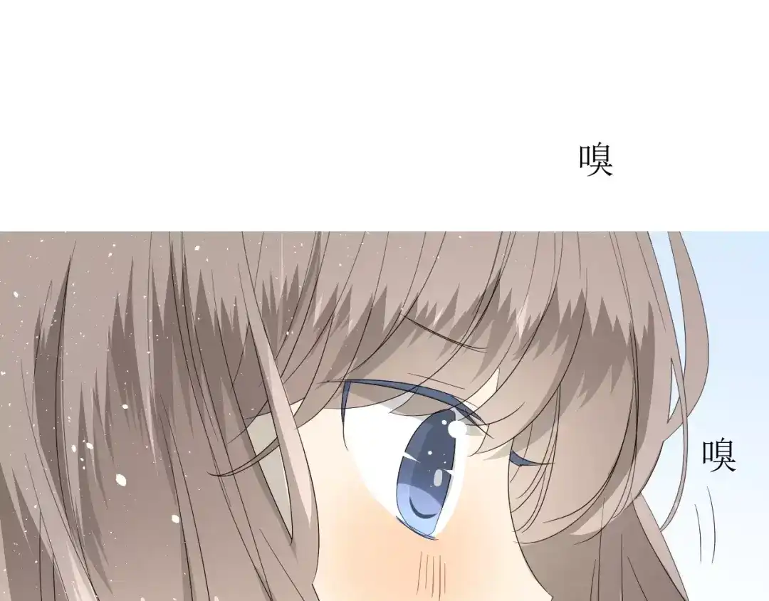 《巫祝少女》第46话 怪异感 第93页