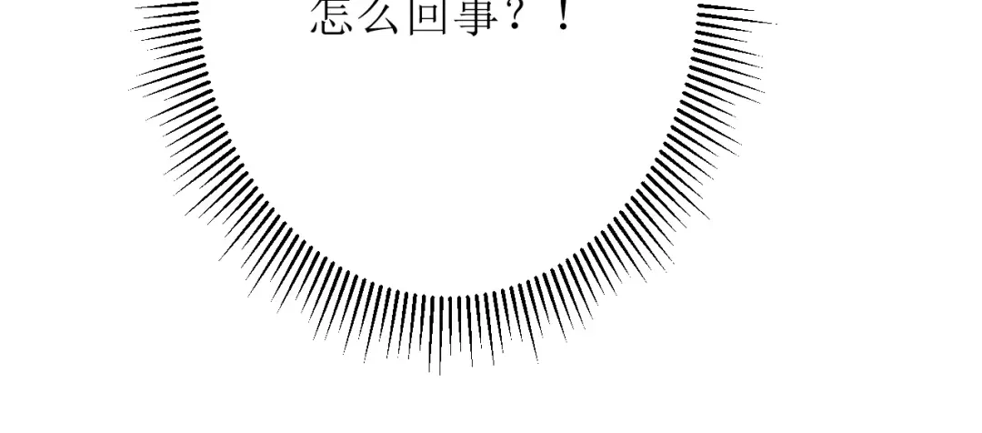 《巫祝少女》第46话 怪异感 第109页