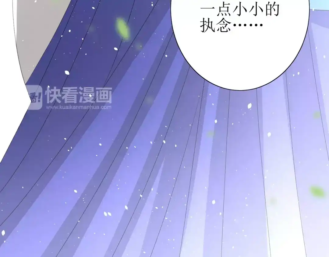 《巫祝少女》第46话 怪异感 第35页