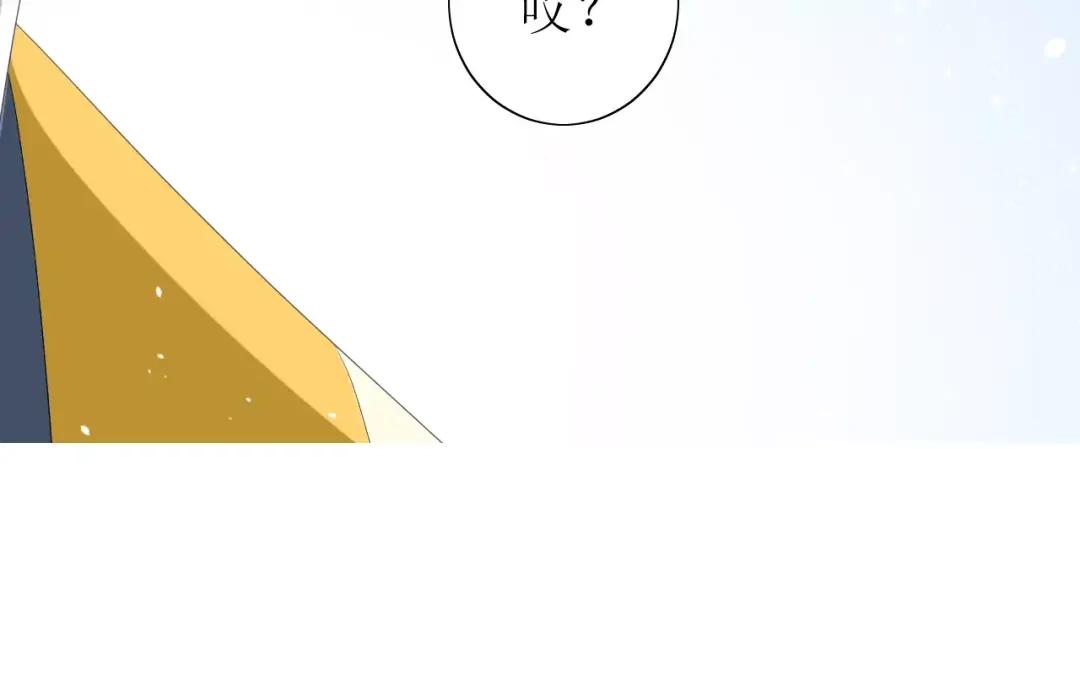 《巫祝少女》第46话 怪异感 第39页