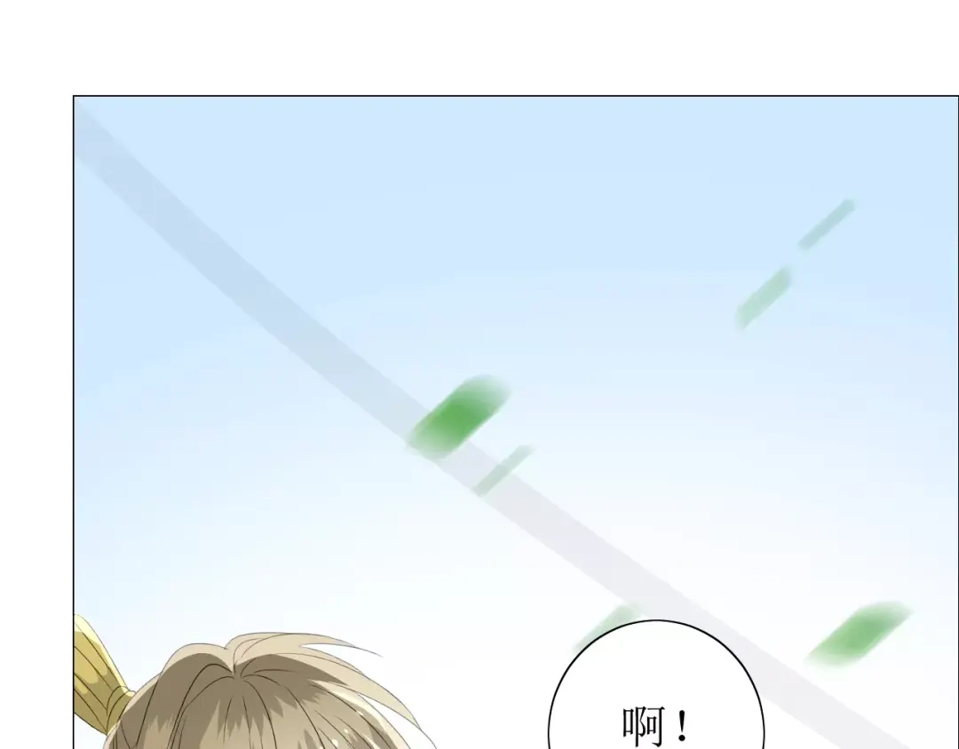 《巫祝少女》第47话 飞龙纸鸢 第89页