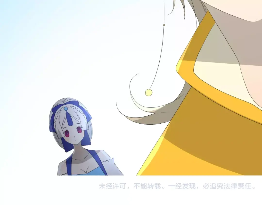 《巫祝少女》第47话 飞龙纸鸢 第133页