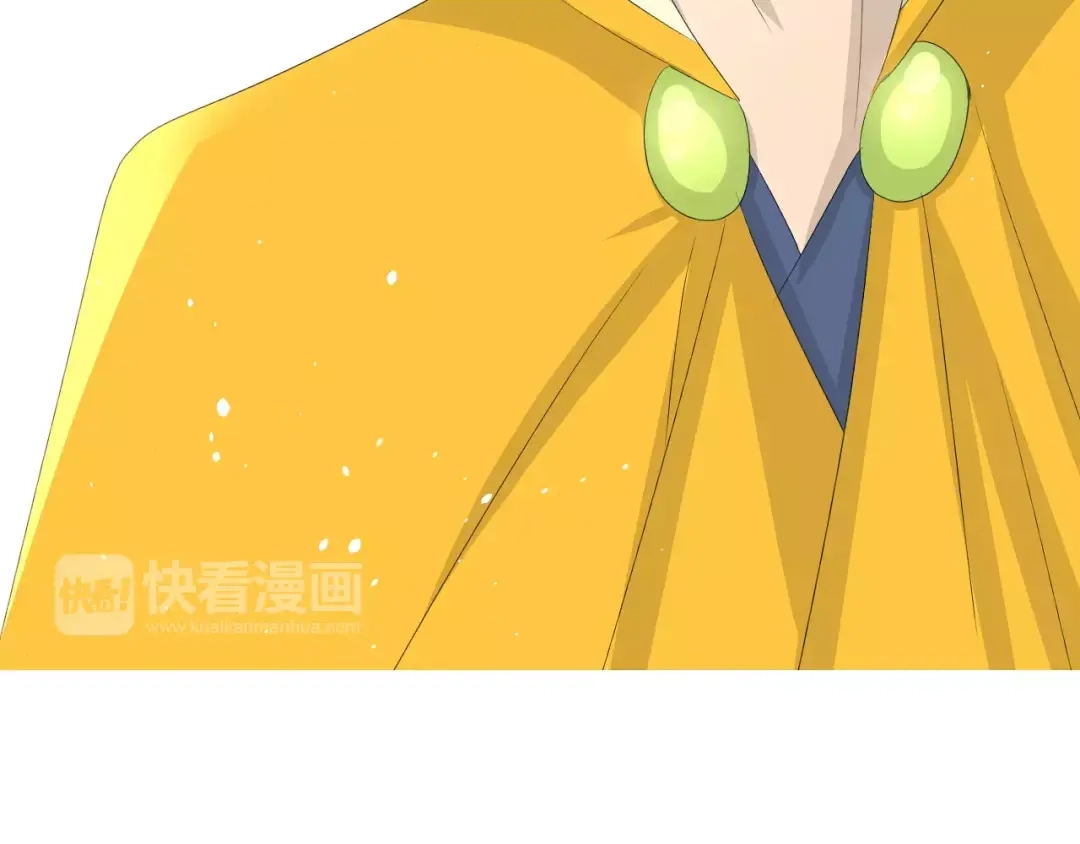 《巫祝少女》第47话 飞龙纸鸢 第43页