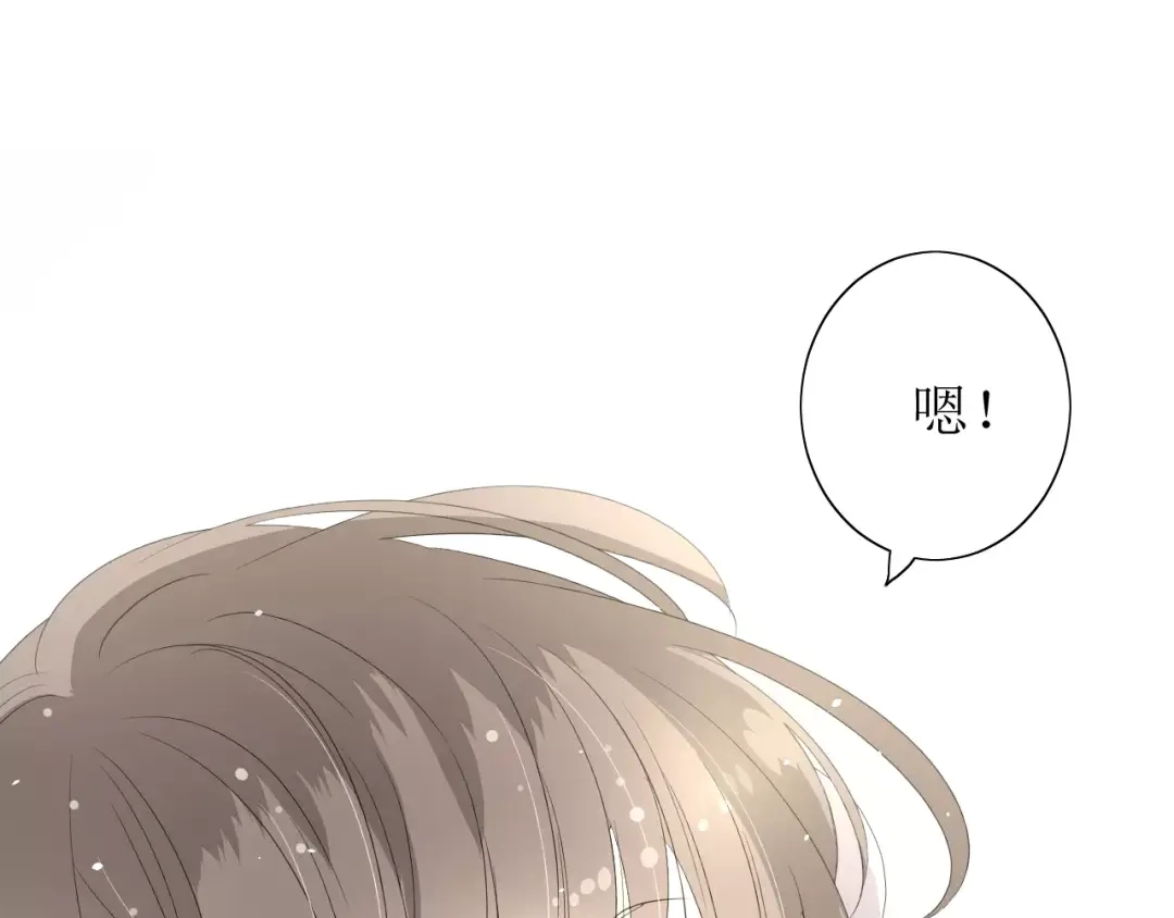 《巫祝少女》第47话 飞龙纸鸢 第56页