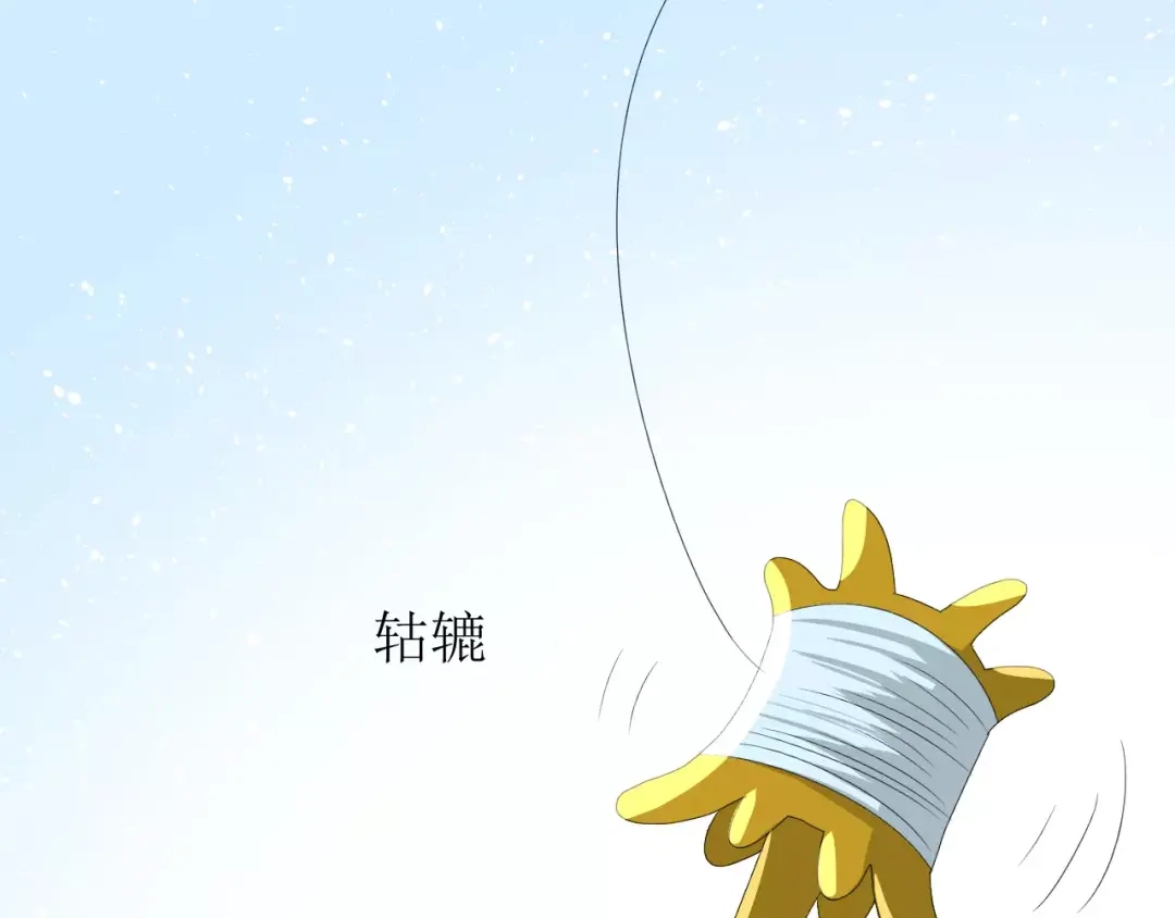 《巫祝少女》第47话 飞龙纸鸢 第119页