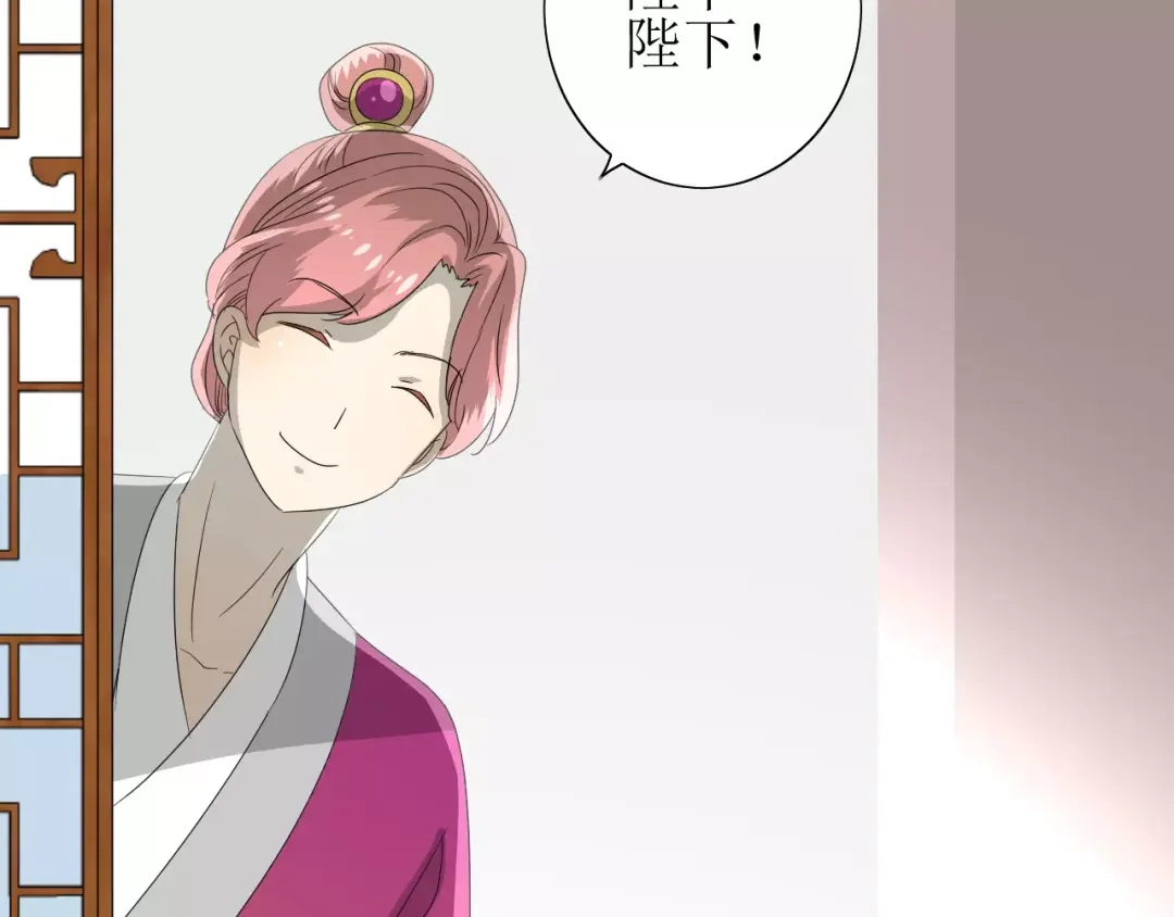 《巫祝少女》第47话 飞龙纸鸢 第11页