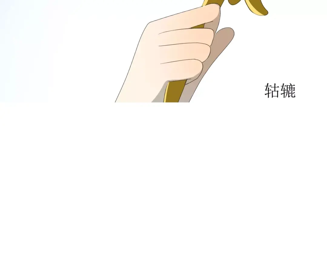 《巫祝少女》第47话 飞龙纸鸢 第120页